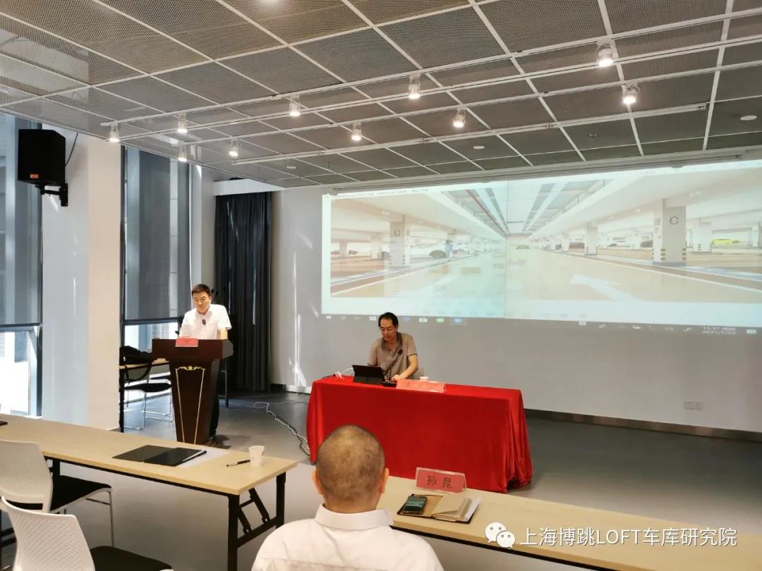 上海上海博普发明人初光先生受邀参加《先进技术培训会》